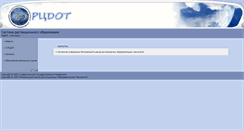 Desktop Screenshot of dist.stavsu.ru